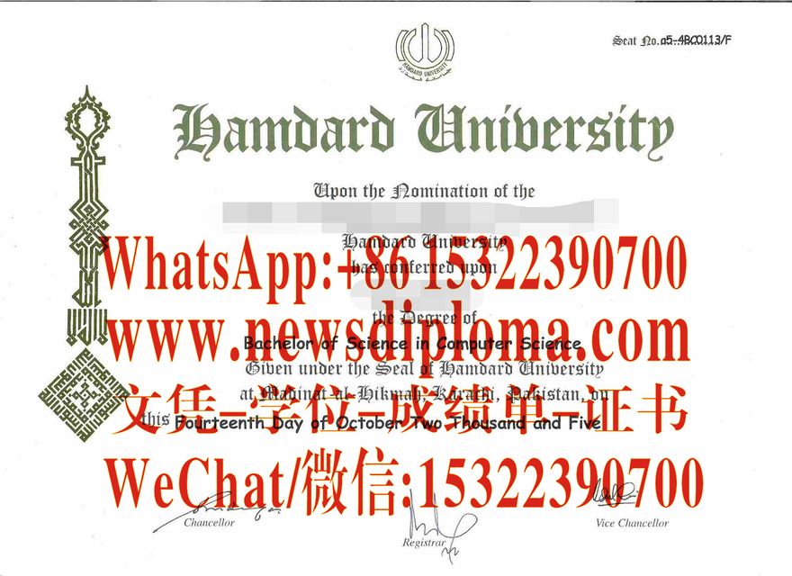 Hamdard大学毕业证文凭原版哪里能办