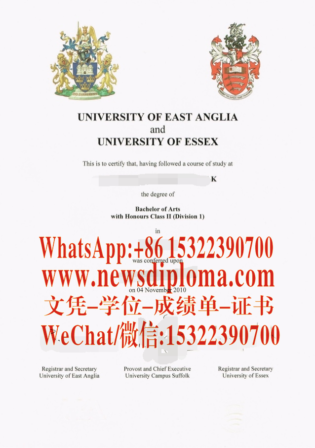 做个东安格利亚大学和埃塞克斯大学毕业证文凭证书