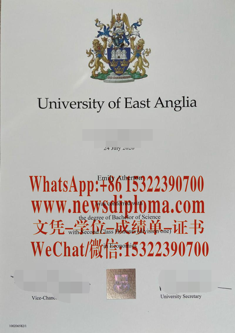 做个东英吉利亚大学毕业证文凭证书