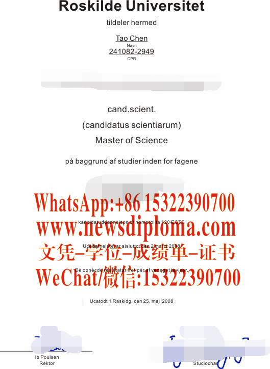 做个丹麦罗斯基勒大学毕业证文凭证书