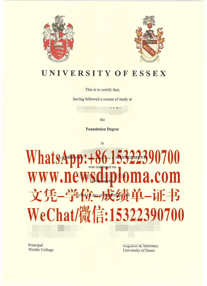 做个埃塞克斯大学瑞特尔学院毕业证文凭证书