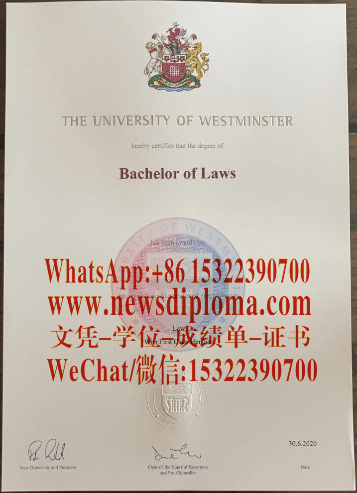 做个威斯敏斯特大学毕业证文凭证书