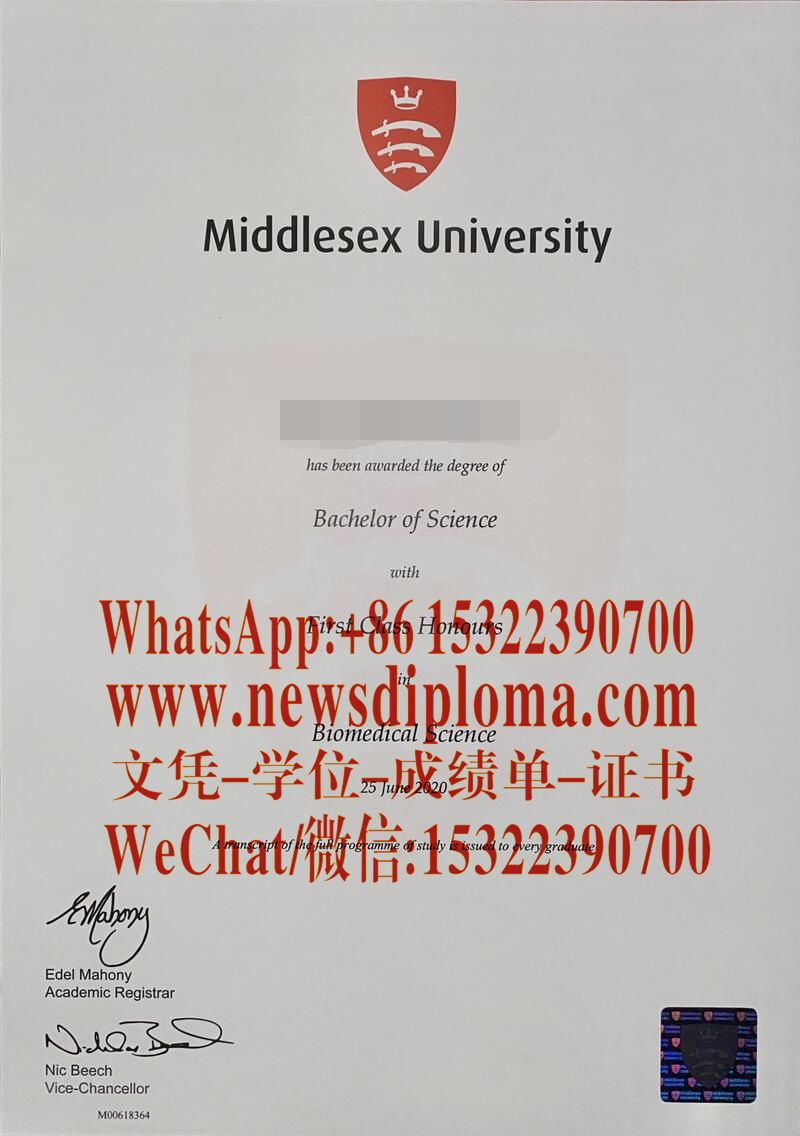 做个密德萨斯大学毕业证文凭证书