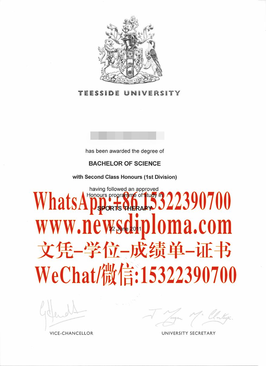 做个提兹塞德大学毕业证文凭证书