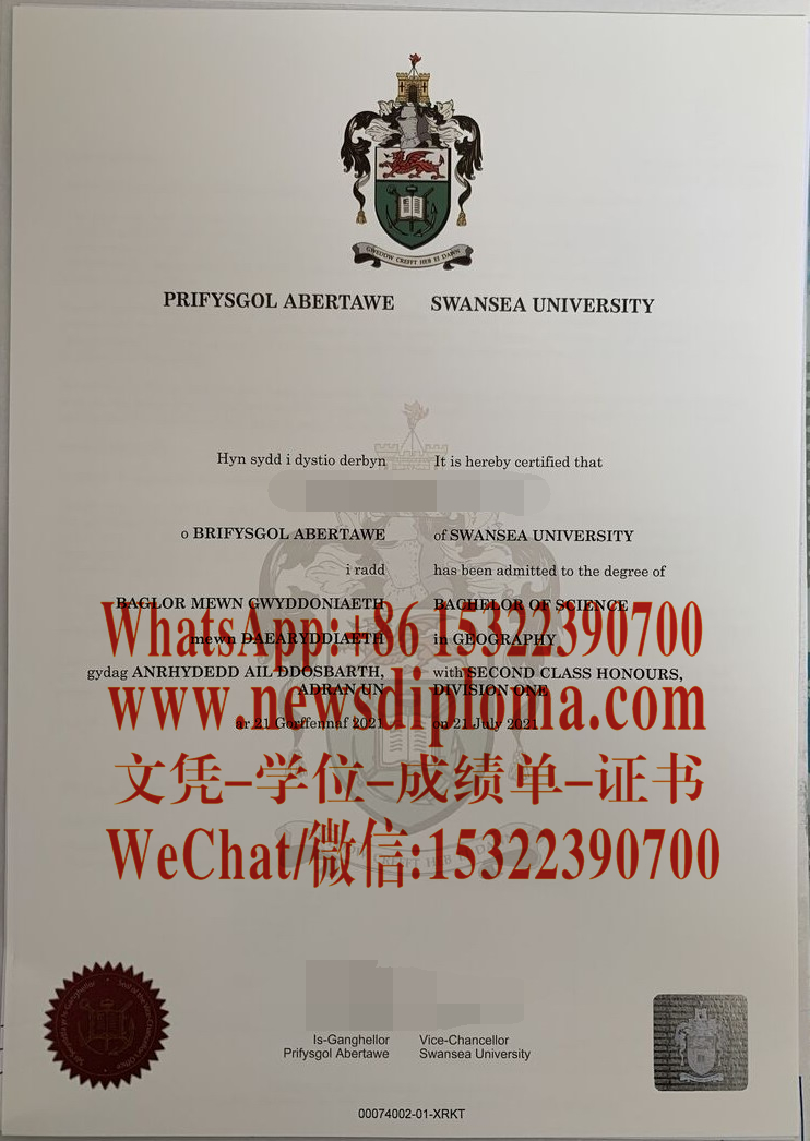 做个斯旺西大学毕业证文凭证书