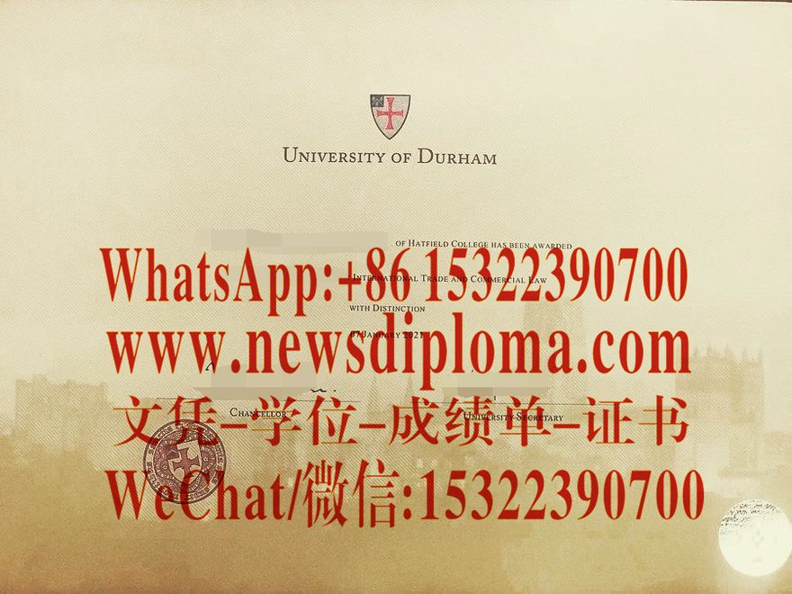 做个杜伦大学毕业证文凭证书