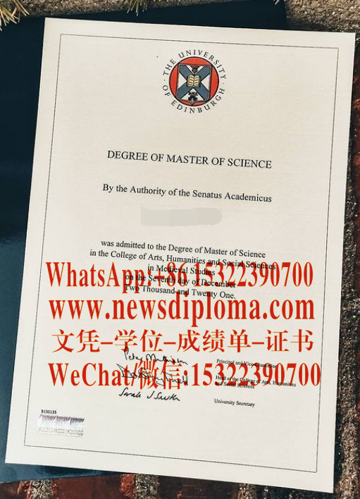 做个爱丁堡大学毕业证文凭证书