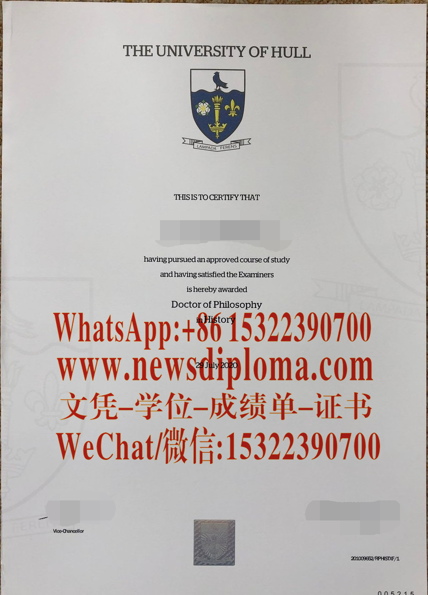 做个赫尔大学毕业证文凭证书