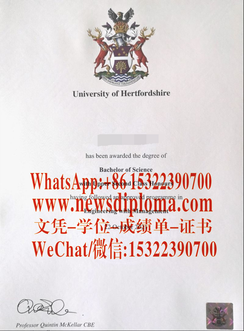 做个赫特福德大学毕业证文凭证书