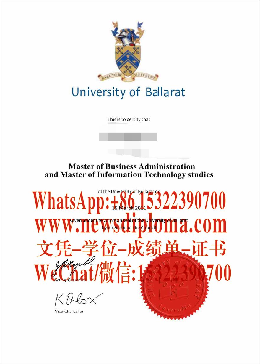 办理巴拉瑞特大学毕业证