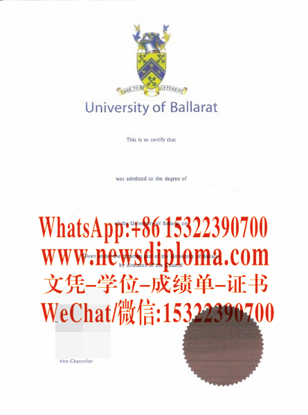 办理巴里迪大学毕业证