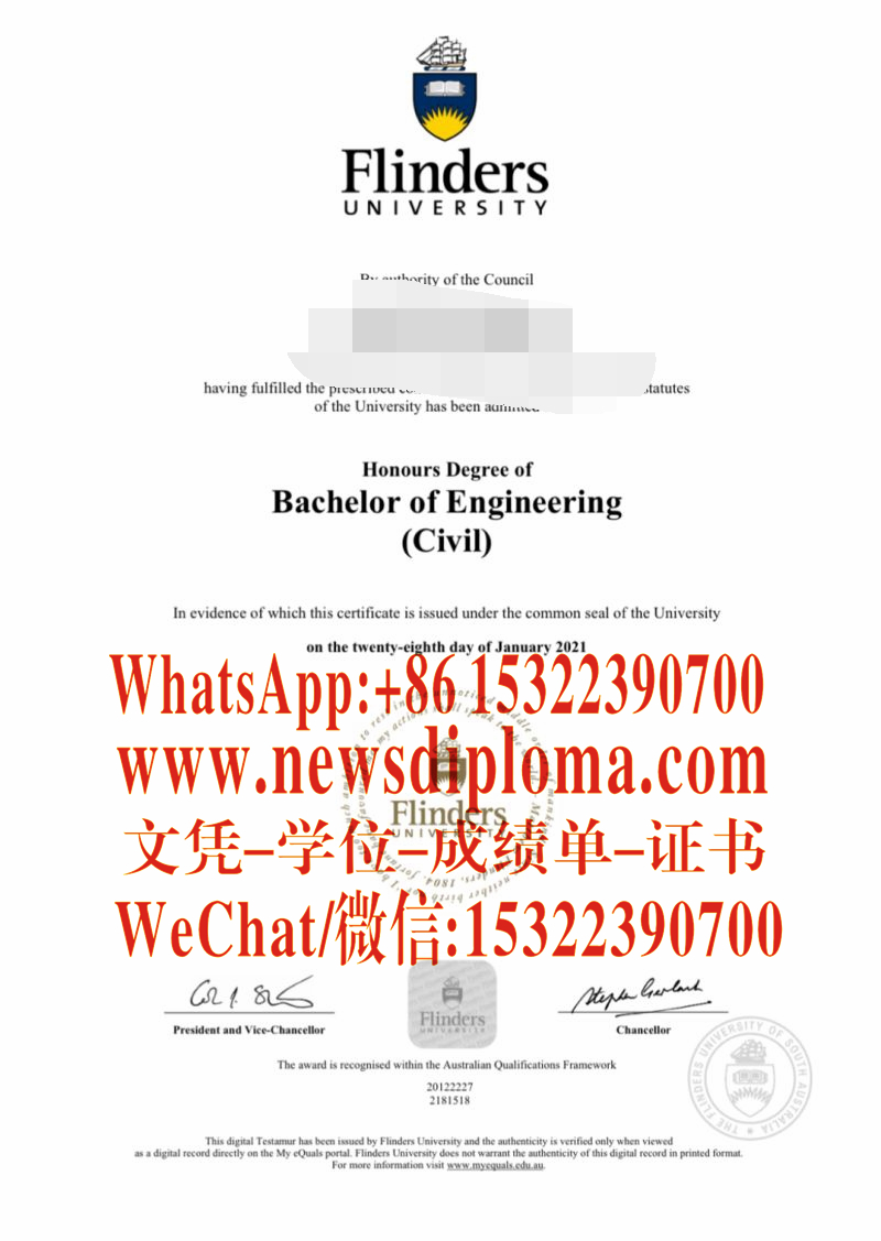 办理弗林德斯大学毕业证