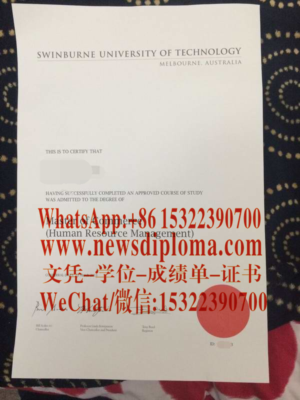 办理斯威本科技大学毕业证