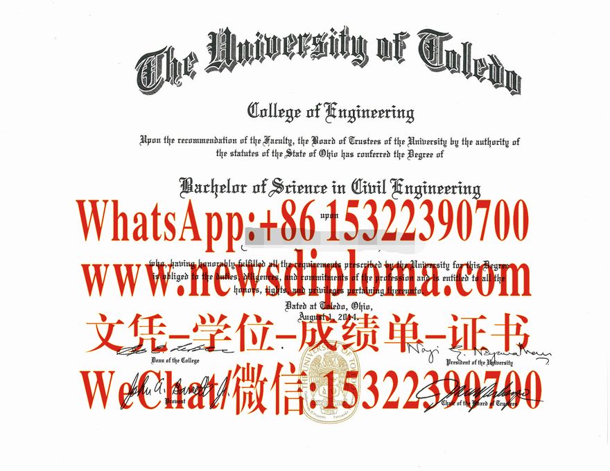 办理订购托力多大学毕业证文凭原版