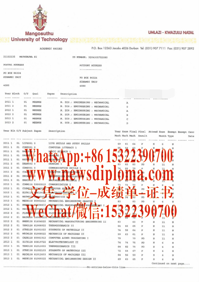 南非马古苏托理工大学毕业证文凭原版哪里能办