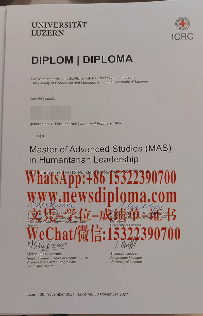 卢塞恩大学毕业证文凭原版哪里能办