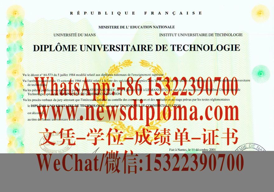 哪里能办理缅因大学大学技术学院文凭