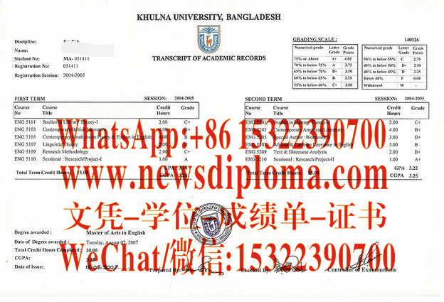 孟加拉库尔纳工程技术大学毕业证文凭原版哪里能办