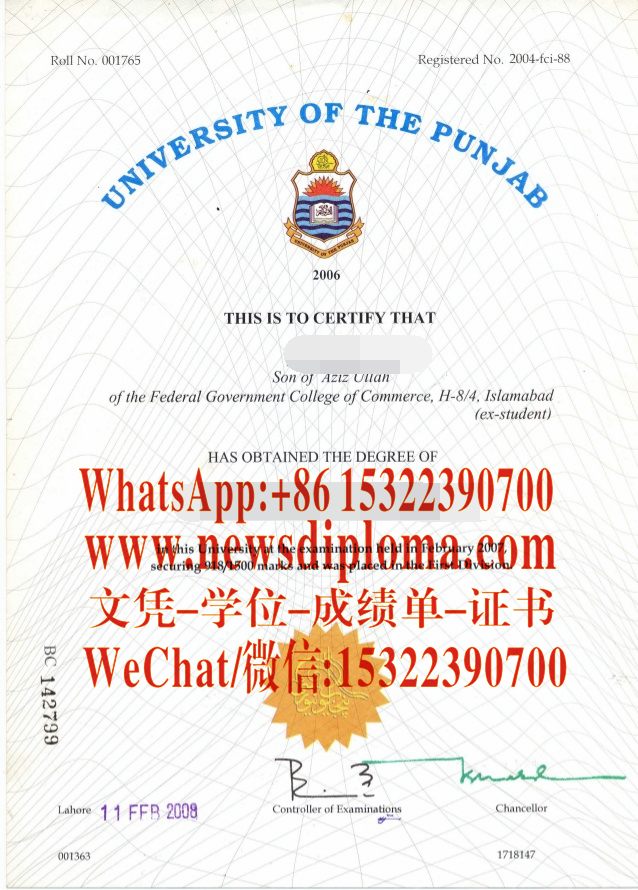 旁遮普大学毕业证文凭原版哪里能办