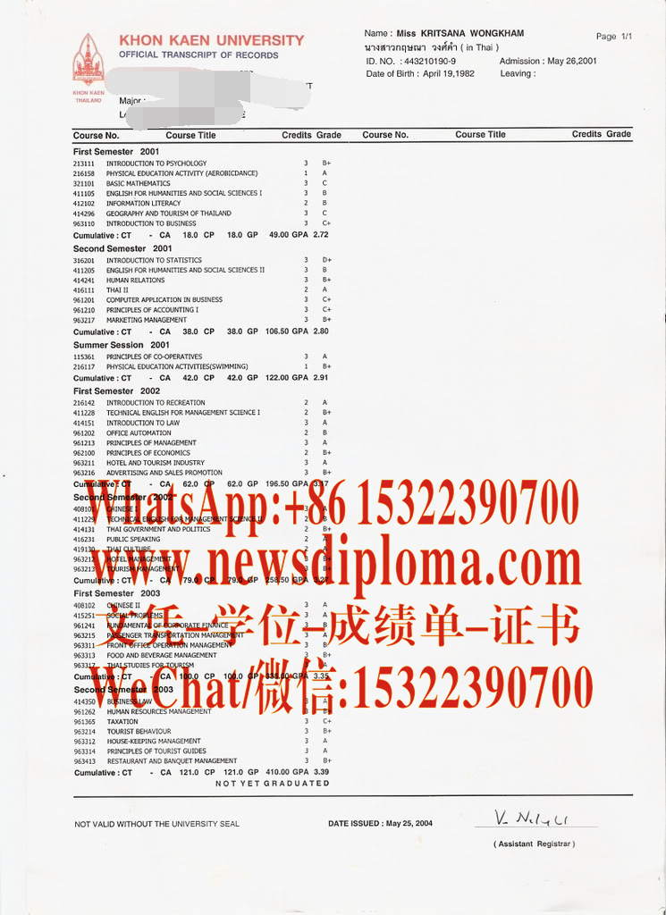 泰国孔敬大学成绩单毕业证文凭原版哪里能办