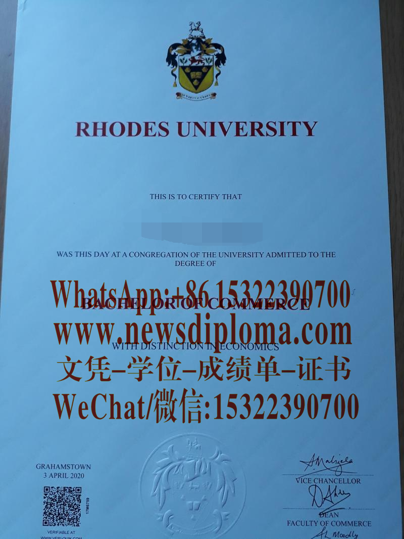 罗德斯大学毕业证文凭原版哪里能办