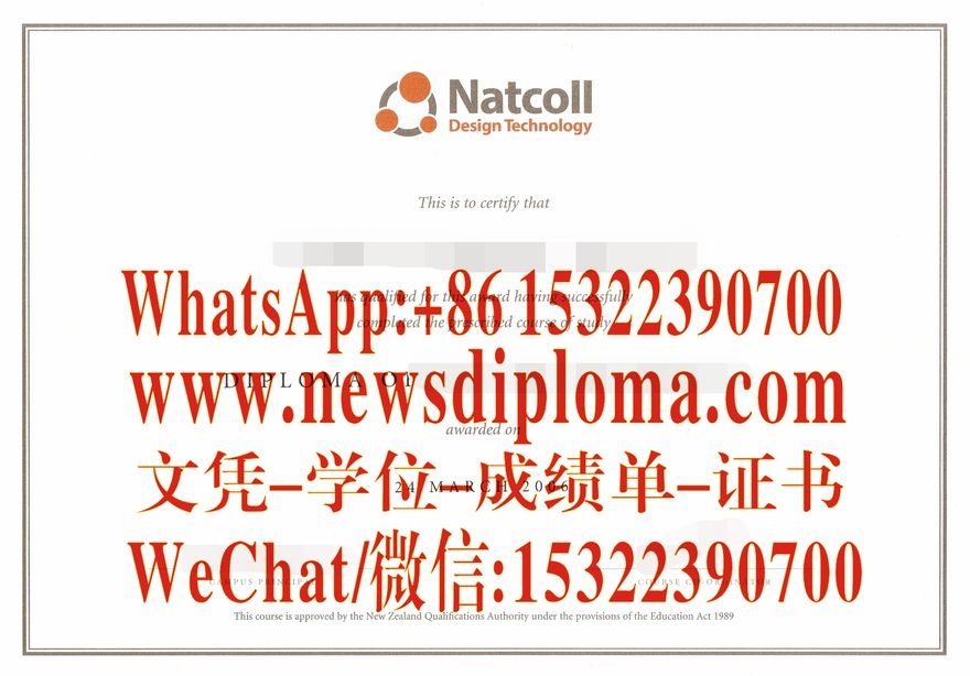 订购Natcoll设计学院毕业证原版